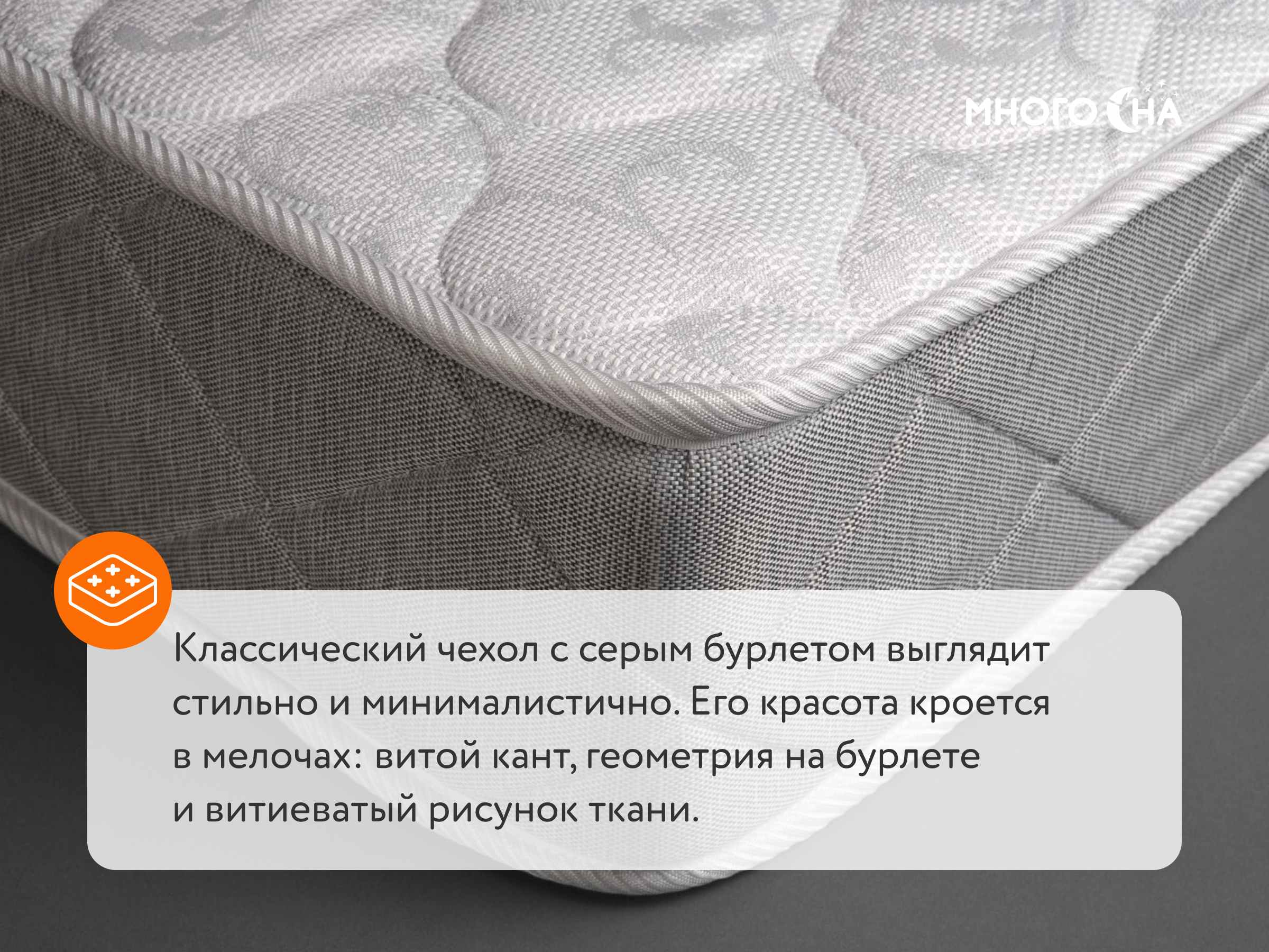 Матрас Sleeptek Total Cocos1 Strutto 6 80х200 см – купить в Черкесске, цены  в интернет-магазине «МногоСна»